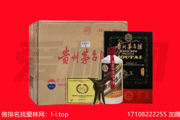 白沙回收陈年茅台酒