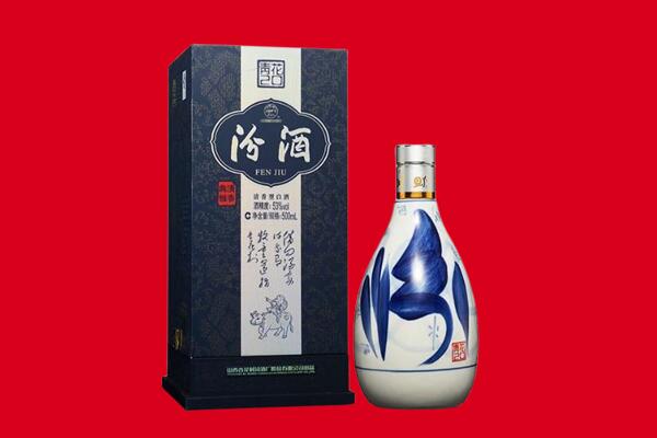 白沙回收汾酒.jpg