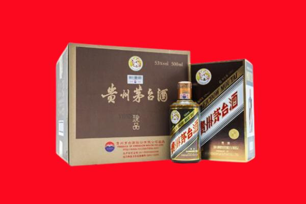 白沙回收50年茅台